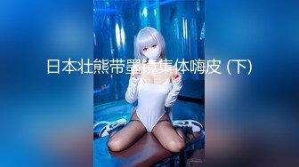 自录无水~白嫩学妹~P2【玩弄闺蜜舍友】粉嫩鲍鱼~爆操粉穴~道具抠逼喷水【33V】 (7)