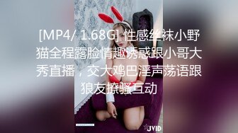 [MP4/ 1.35G] 绿帽淫妻性爱狂绿帽带闷骚女友SPA第二部 酒后敏感单男操的蝴蝶逼女友高潮迭起 高潮篇