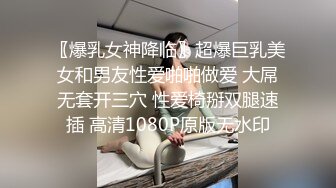 狗男女做个地铁还抠妹子的逼