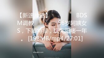 【MP4/HD】极品热门女模E奶【依依】黑丝裸体龟甲缚街道露出~顶级白虎粉笔第一视角打炮~白浆直流