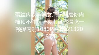 【新速片遞】新瓜❤️抖音网红巨乳肥臀张晶滢和土豪粉丝一V一脸穴同框自慰互动视频泄密流出[618MB/MP4/49:18]