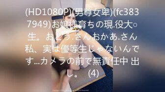 [MP4/469M]5/18最新 白嫩嫩妹纸首次激情展示粉嫩的白虎粉逼VIP1196