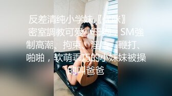 (草莓原創)(cm-87)(20230815)老婆為了升職甘願墮落為別人的母狗-美醬