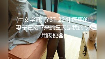 [MP4]STP27725 呆萌新人小萝莉！娇小身材贫乳！和男友操逼收费房，无毛粉嫩小肥穴，骑乘位打桩机猛插 VIP0600