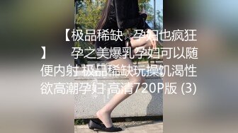 老中医SPA养生馆，男技师偷拍女客户推油按摩全过程，金手指扣穴女客户搞舒服了想要，脱下裤子按摩床上抽插