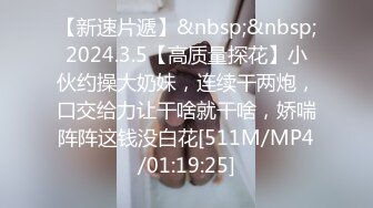 [MP4/563M]2/26最新 宾馆偷窥一对小情侣进了女厕就知道有玩逼好戏了VIP1196