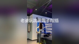 顶级骚妻反差网红！推特喜欢露出又喜欢多P的绿帽人妻【小骚猫咪】私拍，户外露出与单男造爱怀孕了也不休息