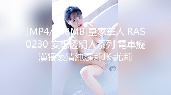 【不纯学妹】宝藏女孩! 天生媚骨~跳蛋自慰诱惑~秒射!【30v】 (28)