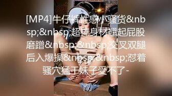 体育生约炮大胸骚男,把他操得像女人一样浪叫也是厉害了,大鸡巴狂顶把骚逼直接干到射