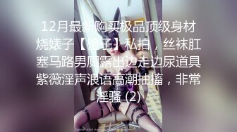 猎奇女女调教 两位极品小姐姐新收的小母狗 给主人舔脚骑乘 淫声荡语骚出天际 神仙颜值身材颜值党福利