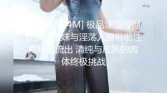 《震撼精品》极品巨乳芭蕾舞专业清纯美少女嫩妹粉B各种日常物品自慰尿尿洗澡形体展示绝对够骚 (1)