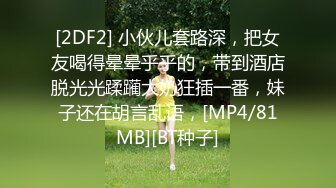 [MP4]天美传媒-人在江湖之知恩图报 暴力抽操纹身美乳女神孟若雨