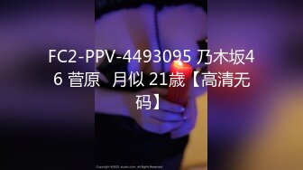 风骚女主播唐唐勾搭房东大叔酒店开房黑丝开裆被无套内射