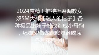 STP30807 【国产AV首发性视界】性爱剧情新作XSJTC01《工地男操翻缺爱少妇》被爆操射好多 极品御姐-仙儿媛