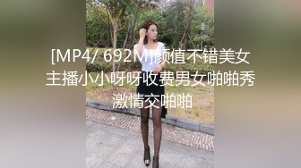 [MP4]麻豆传媒-乖乖听话的女孩被迫父债肉偿 21岁青春女神-寻小小