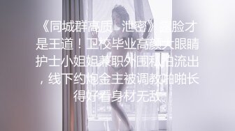 CB站~丰乳肥臀 【sury_01】开档丝袜~道具自慰~黑牛震出水~抖奶【41V】 (8)