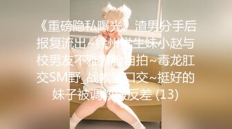 女M博主sex_seoul与他的主子日常说是主子但看着亲来亲去的更像情侣 玩一些离谱的 JB蘸巧克力当百奇吃什么的此外还有不少的足交内容绿奴视角多人运动等等质量佳(NO.2)