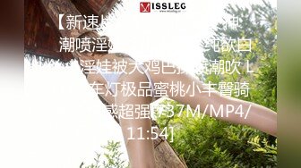 36岁的清风熬阿姨魅惑浪妇：实属是骚~自摸抠逼自慰高潮想要老公用力艹BB~啊