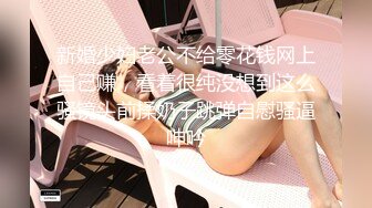 超漂亮！长腿女神【00后小蝴蝶】极品御姐!揉奶特写粉逼~无套啪啪 内射!! (2)