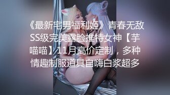 [MP4]金约操极品爆乳大奶妹 高颜值173CM这回狗哥操个极品竟无套内射