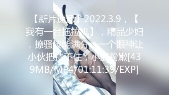 [MP4/ 705M]黑丝性感骚学妹露脸激情啪啪，在床上给小哥认真的舔弄鸡巴，多体位爆草蹂躏