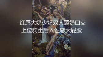 黑社会大哥干小太妹 妹子的服务真是好 (2)