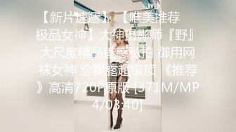 ❤️网红女神❤️潮喷淫娃〖小水水〗女朋友穿jk校服清新校园风纯欲的外表与放荡的淫叫形成剧烈反差外表清纯靓丽床上风骚