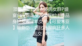 ⚫️⚫️⚫️最新流出NTR骚妻极品崇黑讨黑BBC女神【爱已婚少妇】私拍④，被黑驴屌花式爆肏3P生猛国屌已经满足不了4