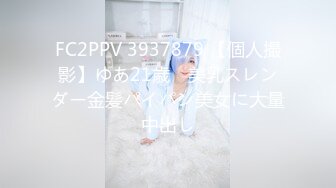 [HD/2.4G] 2023-04-30 NHAV-004操翻邻家少女