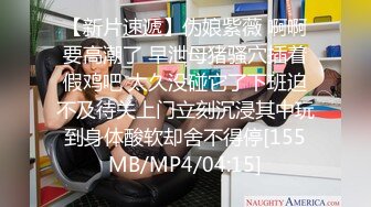 蜜桃臀极品美女与外教男友激情做爱 完美身材与大鸡巴更般配