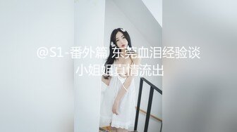 工厂小伙的心理素质太强，【厕拍现场直播】连续多个嫩妹入厕，清晰偷拍撒尿拉屎擦鲍鱼，真实刺激不可错过