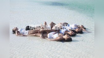 天美传媒TMG043性感女老师家访操到床上