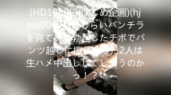 【新片速遞】✅内部资源✅大学女生宿舍内部人员偷拍女舍友冲凉换衣服之--王梦畅[133M/MP4/03:02]