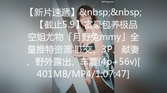 [MP4/ 238M] 极品美女红色的芭比风骚女邻居找隔壁炮友配合挣钱！叫声销魂爽上天有这样的女邻居太性福啦