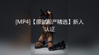 【新片速遞】 乖巧的无毛嫩逼小妹让小哥搂在怀里揉奶玩逼激情群P率先展示，口交大鸡巴压在身下边亲边草蹂躏，浪叫呻吟[2.09G/MP4/01:57:31]