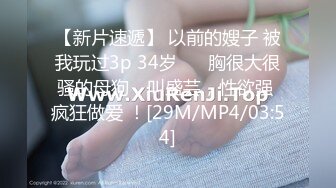 《震撼✅网红私拍㊙️泄密》群狼求档Onlyfans百万粉丝可盐可甜撸铁健身教练Yum露脸私拍第三弹啪啪紫薇非常反差 (2)