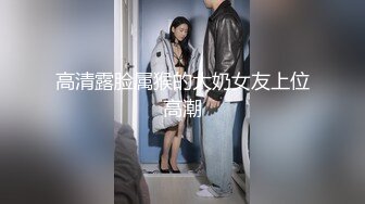 【新片速遞】❤️精品推荐❤️良家少妇『依依 』情趣制服淫语自慰合集31V [15GB/MP4/14:55:12]