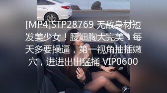 【新片速遞】你的专属小女友，00后超嫩爆菊秀，被炮友任意玩弄，美腿黑丝振动棒爆菊，拉着双马尾后入，从下往上视角特写[802MB/MP4/01:09:54]