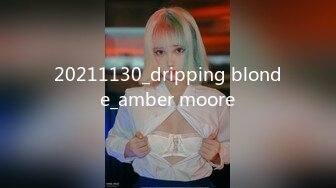 20211130_dripping blonde_amber moore