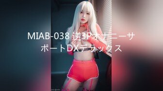 MIAB-038 逆3PオナニーサポートDXデラックス