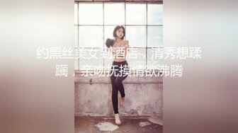 长腿美女穿粉色情趣衣勾引情人