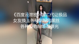 《稀缺资源?社死混乱》真实记录夜场、迪吧、KTV会所，各种不雅淫乱行为~群魔乱舞淫荡至极