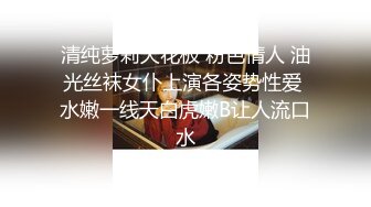 【新片速遞】&nbsp;&nbsp; ⚫️⚫️对话淫荡，91大神【韦小宝呀】爆肏极品粉穴苗条妙龄美少女，多套情趣制服，激情体位下下到底，销魂淫叫[1030M/MP4/01:00:47]