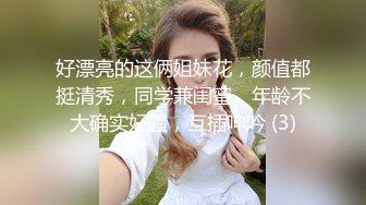 【自整理】男干女见多了，女人操男人还是第一次见，看女王如何调教老白男！P站inkadink最新大合集【69V】 (11)