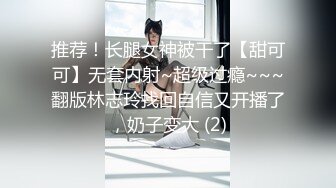 极品身材学生妹【粉嫩小狐狸】被大屌无套猛干~白浆狂流