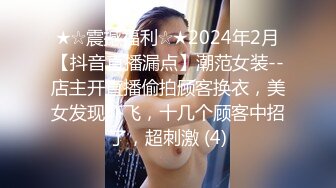 大学外文系臀后健身教练「Ellie」OF剧情私拍 性感护士护理受伤阿伯惨被内射