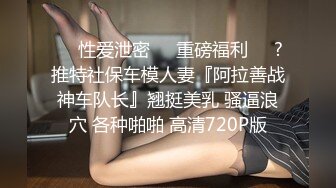 人气嫖娼大神【鱼哥探花】神似杨超越极品嫩妹尽情玩弄少女胴体好爽！