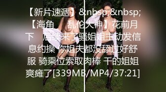 【超极品??可爱少女】抖音网红反差母狗『奶咪Naimi』最新六月付费私拍 肛塞 双插 黑阳具暴肛SM 露出 超清4K原版