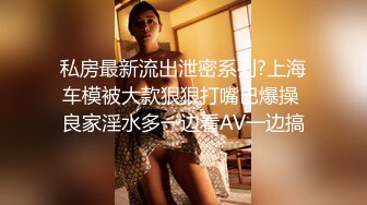 [MP4/ 550M] 冷艳颜值女神被炮友各种姿势随意操，上位骑乘抽插特写屁股，手指插入菊花太爽了