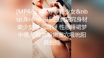 【颜射吃精】漂亮美女吃鸡啪啪，撅着屁屁被无套后入，操的很舒坦表情享受